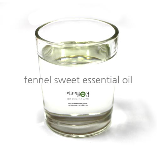 휀넬 스위트 에센셜오일 (fennel sweet essential oil) - 독일 / 우크라이나원산